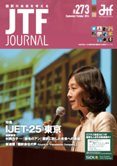 jtfjournal273