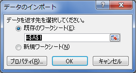 どこに取り込むかのコピー