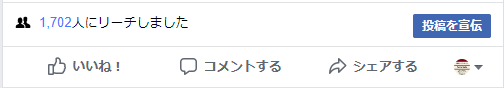 スクリーンショット 2018-05-05 11.33.30